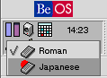 Menu Roman / Japanese